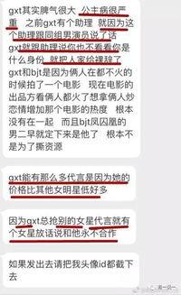 淄博负面新闻爆料最新,揭露背后真相，聚焦城市整改行动